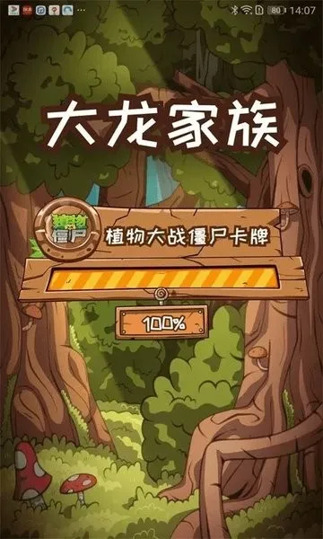 ���Ƕ������ƶ�սapp����