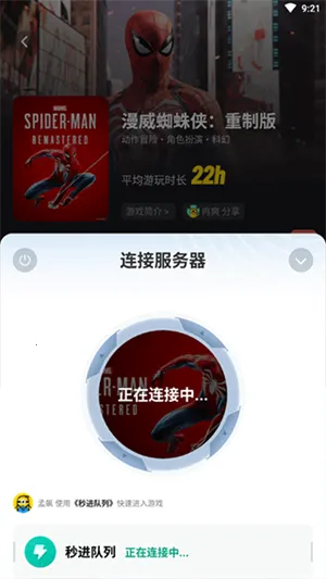 布卡云电脑免费版 布卡云电脑免费版