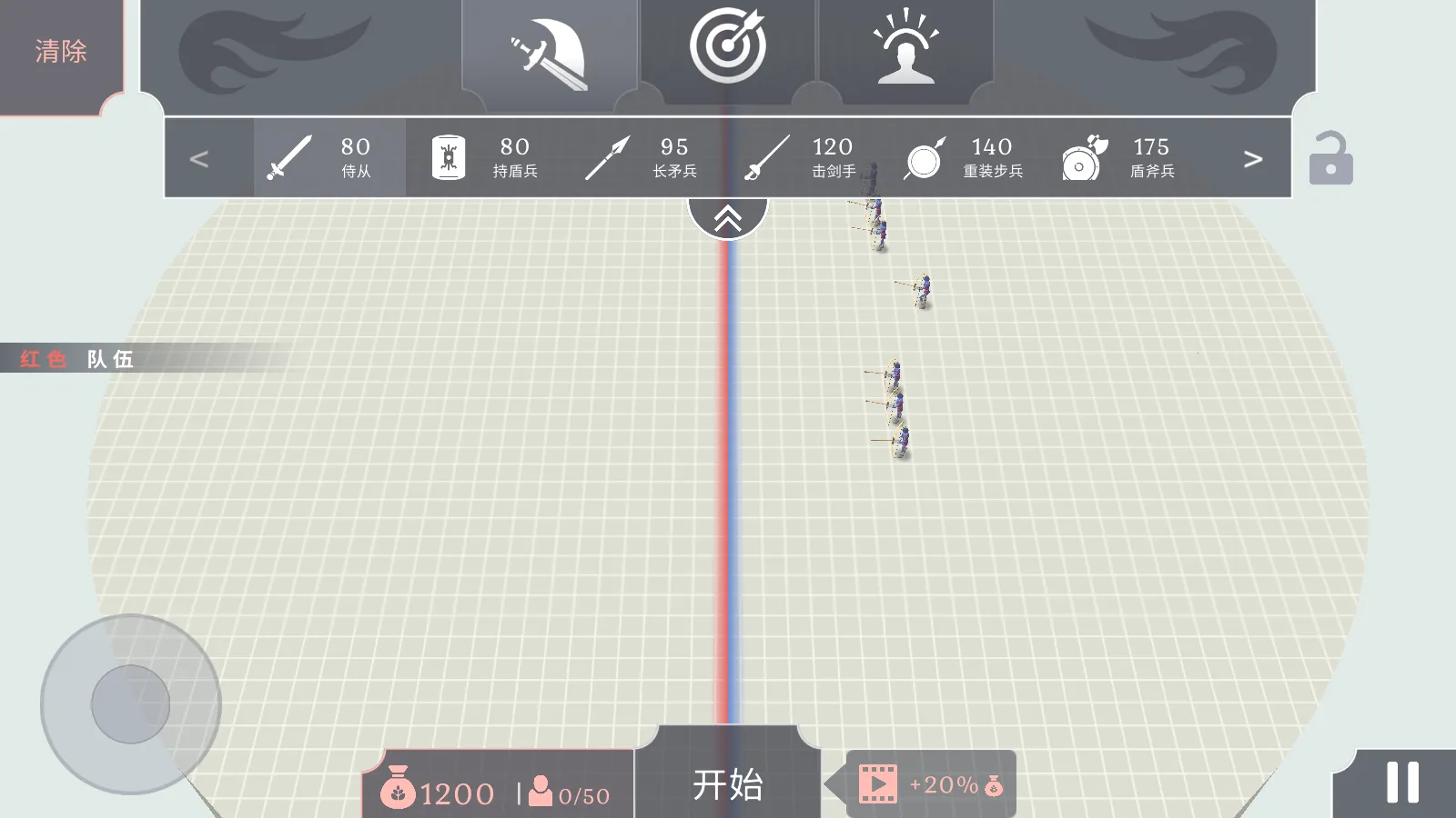 Ȥζ��սģ�����ƽ�����޽��