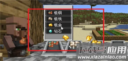 村庄铁匠铺传奇无限金币 村庄铁匠铺传奇无限金币
