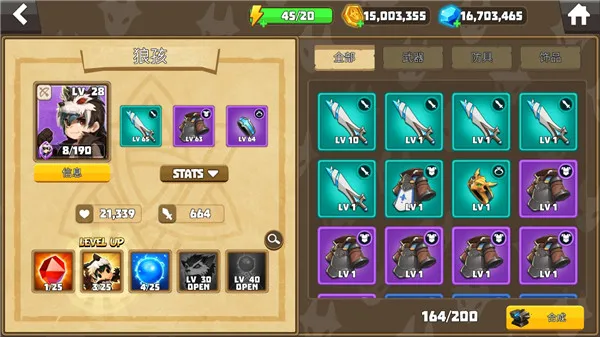 德雷克与陷阱内购破解版 德雷克与陷阱内购破解版