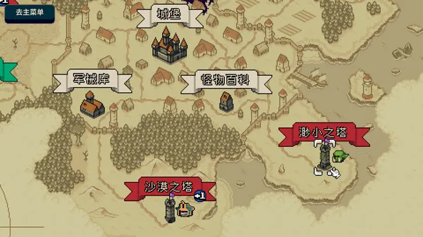 寻剑迷途2.1.8破解版 寻剑迷途2.1.8破解版