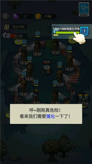 生存21天免广告Bilibili 生存21天免广告Bilibili