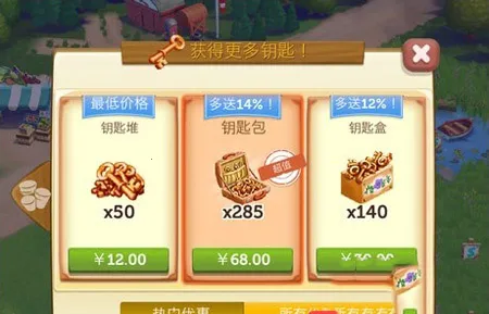 ����ũ��2���ȼ��ƽ�����°�