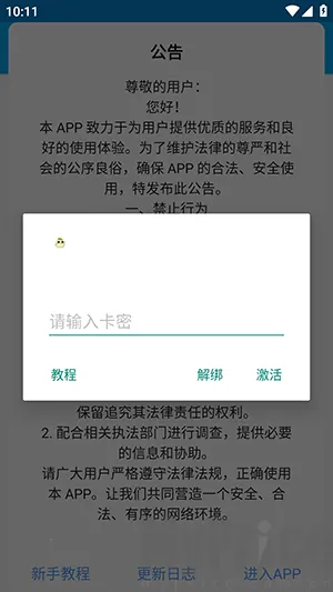 毛豆直装2026官方正版 毛豆直装2026官方正版