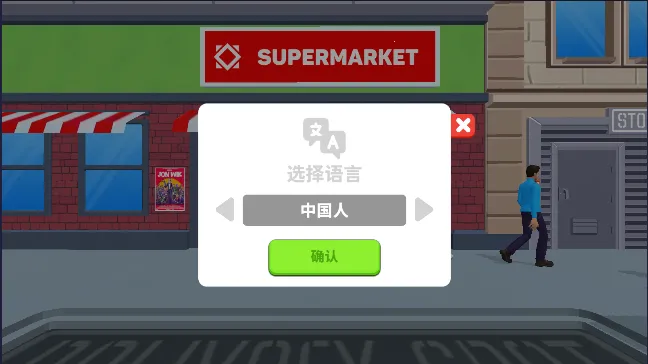 �����̵�ģ�������İ����޽��