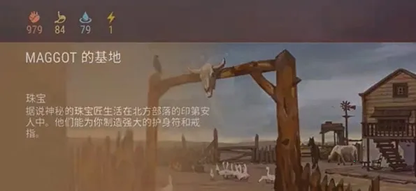 西部土地生存11.2 西部土地生存11.2