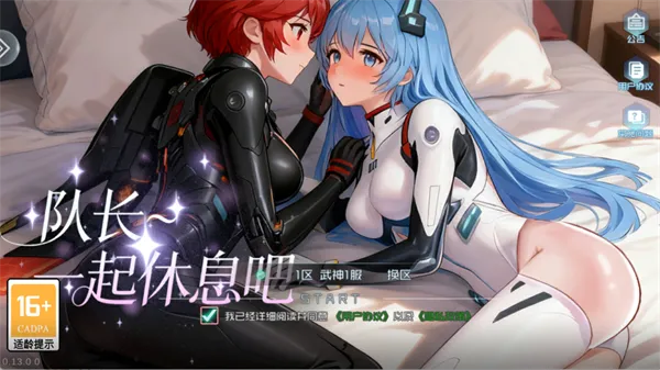 ����Ů����(������������Ϸ)
