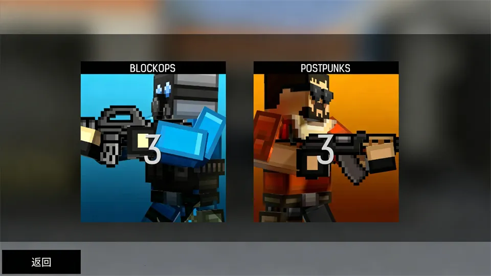 blockpost(射击对战游戏) blockpost(射击对战游戏)