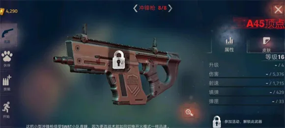 �´����˹�2���°汾����Mod�˵�