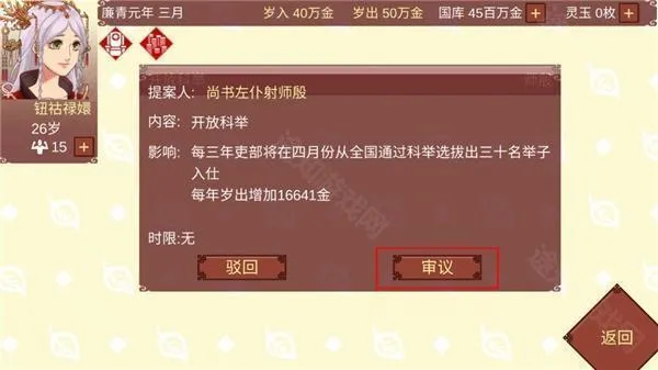 Ů�۵��ճ�(��͢ģ����Ϸ)