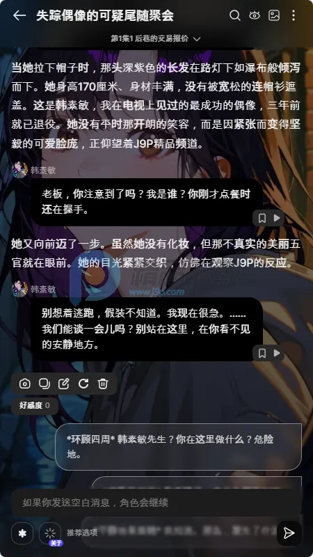 Tikita(AI��������Ӧ��)
