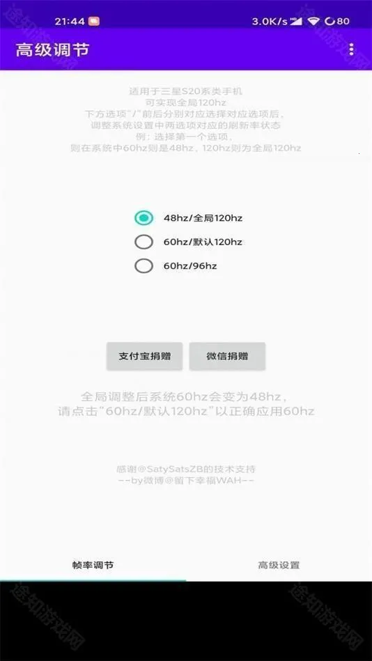 �߼�����OPPO(��Ϸ�����޸���)