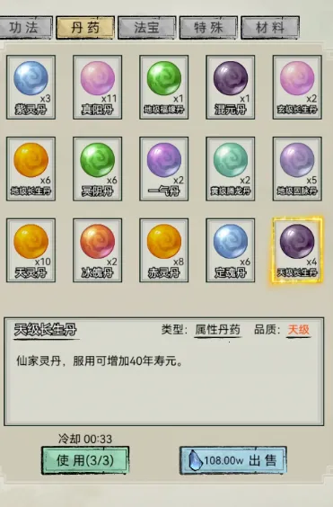 �������洫�޹��