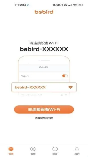 bebird�ɶ�2026�ٷ�����