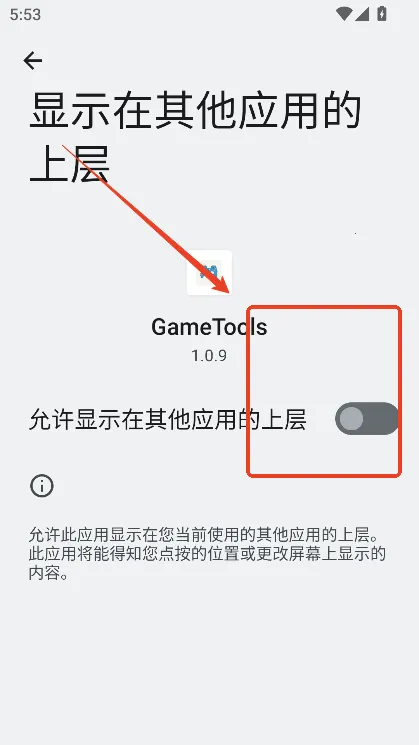 GameTools��������