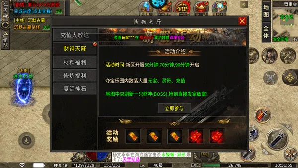 �һ�ս��(���涯����Ϸ)