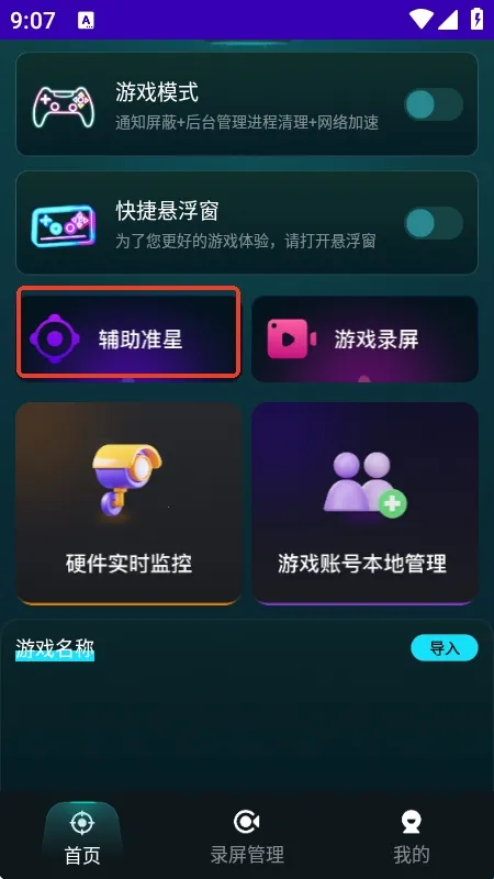 ���׼�Ǹ�����2026�ٷ�����