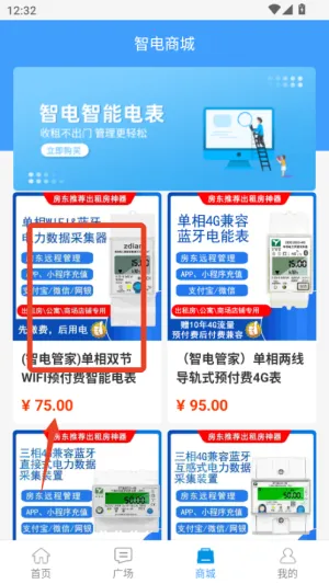 �ǵ�ܼ�(��ѹ�������)