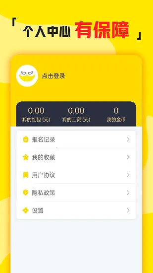 ��ְ��(��ְ�ҹ���ƽ̨)
