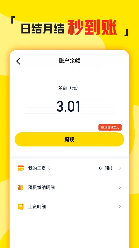 ��ְ��(��ְ�ҹ���ƽ̨)