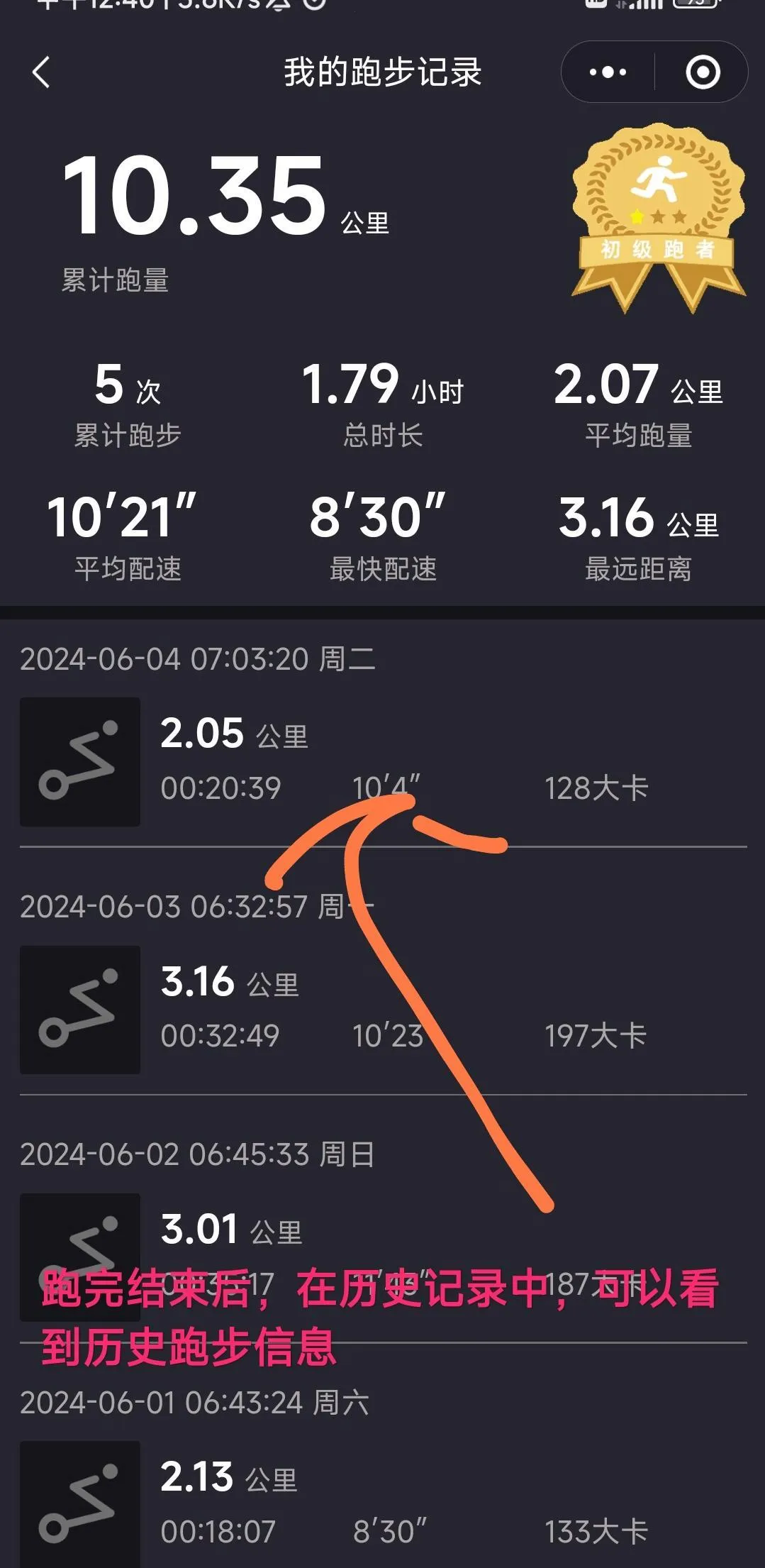 �ܲ���¼���ְ�׿���ֻ���