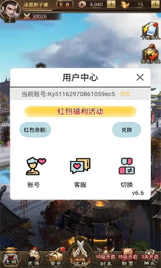 ��������2026�ٷ����°汾