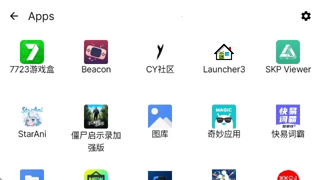 Beaconģ����2026�ٷ����°汾