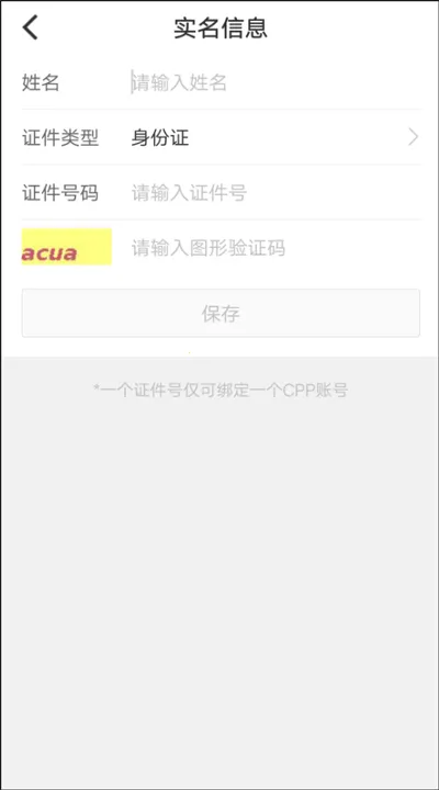 cpp�޲��(ͬ����Ϣƽ̨)