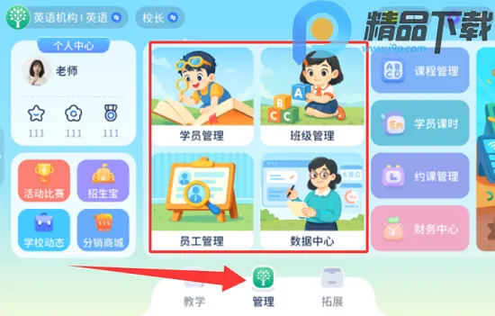 �ӱ�Ӣ��(Ӣ��ѧϰ����)