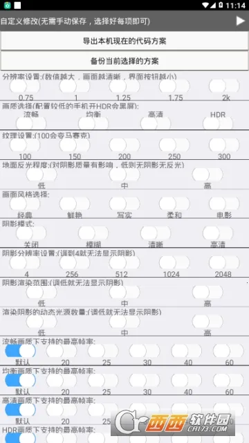 吃鸡优化器2026官方最新版本 吃鸡优化器2026官方最新版本