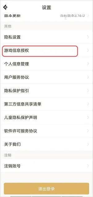 DNF助手(DNF游戏助手) DNF助手(DNF游戏助手)