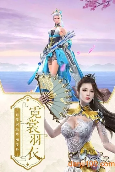 剑皇朝最新手机版 剑皇朝最新手机版