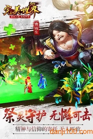 ��������3D(������ɫ������Ϸ)