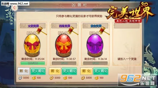 ��������3D(������ɫ������Ϸ)