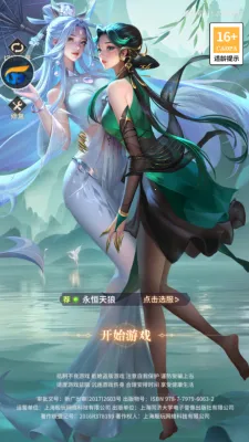 回眸一笑百媚生(二次元卡牌游戏) 回眸一笑百媚生(二次元卡牌游戏)