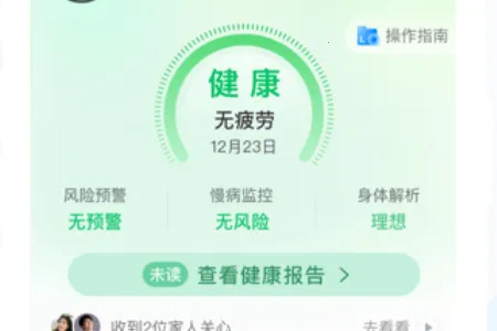 ���ٽ��������ֱ�(����Ԥ��app)