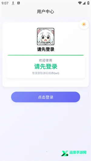 easymai舞萌查分工具(舞萌DX查分工具) easymai舞萌查分工具(舞萌DX查分工具)