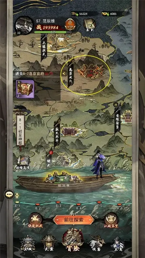 仗剑封魔(暗黑武侠卡牌游) 仗剑封魔(暗黑武侠卡牌游)