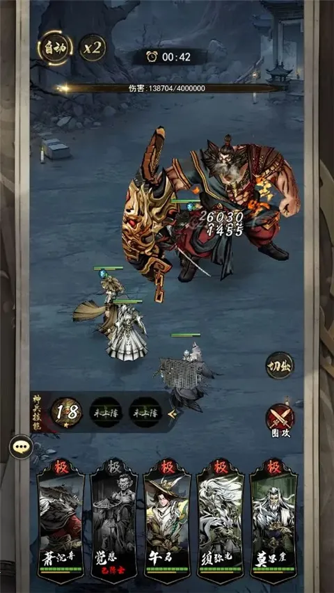 仗剑封魔(暗黑武侠卡牌游) 仗剑封魔(暗黑武侠卡牌游)