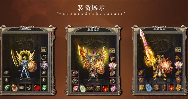 天勤火龙大极品最新手机版 天勤火龙大极品最新手机版