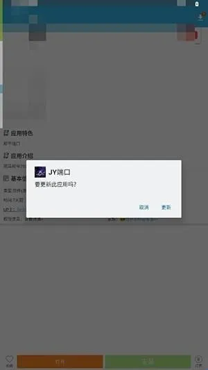 JY�˿ڹ���2026���°汾