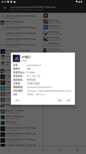 JY�˿ڹ���2026���°汾