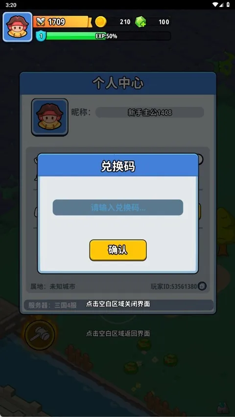 �֮�Թ������ֻ���
