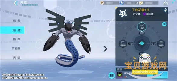 ���뱦��������(�������ɶ�ս��Ϸ)