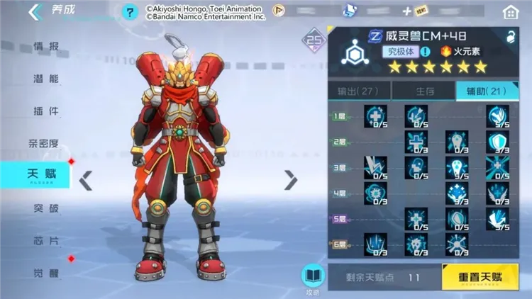 ���뱦��������(�������ɶ�ս��Ϸ)