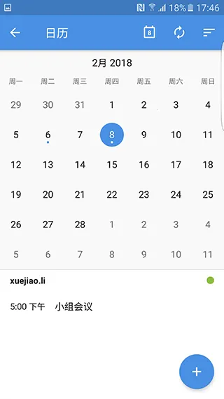 zohomail����(�ʼ�����App)