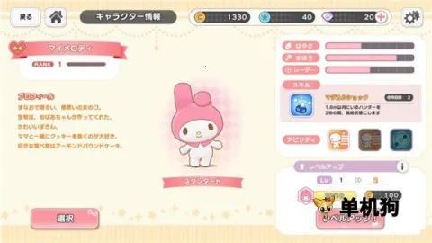 ����Ÿ�漣֮�����İ�(����Ÿ��������)