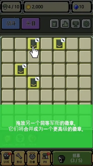 Rank Insignia Supere2026�ٷ�����