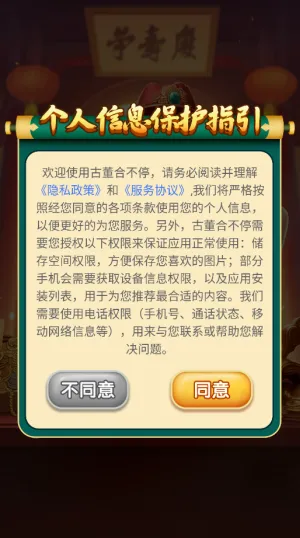 �Ŷ��ϲ�ͣ׬ȡ��׿���ֻ���